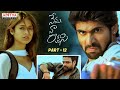 Nenu Naa Rakshasi Full Movie Part 12 Rana Daggubati Ileana Telugu Movies 2024 Aditya Cinemalu