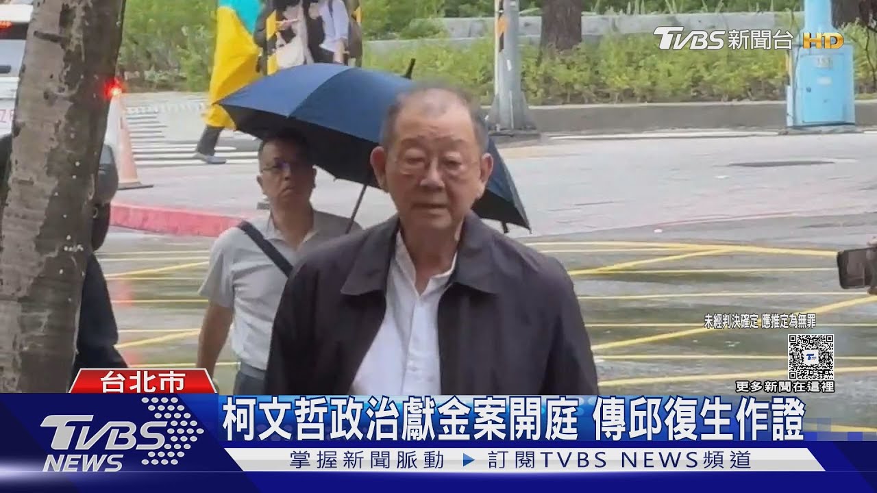 遭爆「抖內」風波 許甫:綠有人看不慣苗博雅