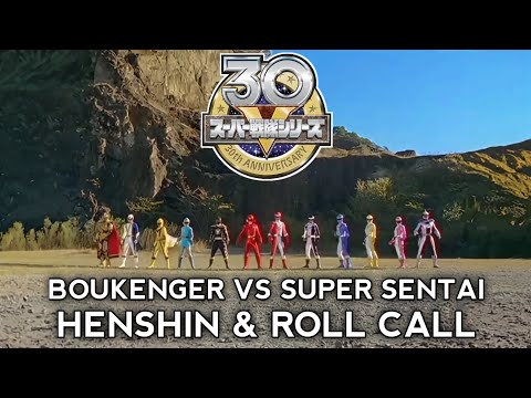 Boukenger VS Super Sentai: Henshin & Roll Call