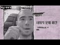 Clip 1
