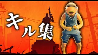 シーズン9からマウスに移行したマウサーによる最強キル集【fortnite】