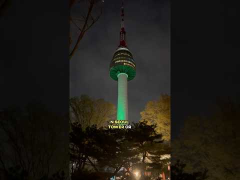 N Seoul Tower N Seoul Tower