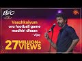 Thalapathy Vijay's Speech | Bigil Audio Launch | Sun TV