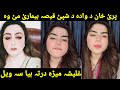 Alisha 007 Life New Video Hot Gaf Shaf I Ll Be There For You
