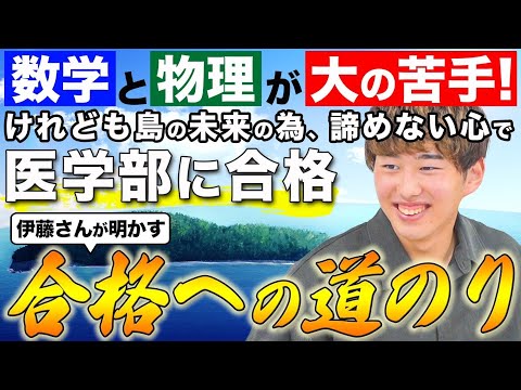 医学科 医学部生と医学部受験生に絶対に見てほしい！大変な医学部生活で、やっぱり大切なのは「〇〇という気持ち」ですよね！