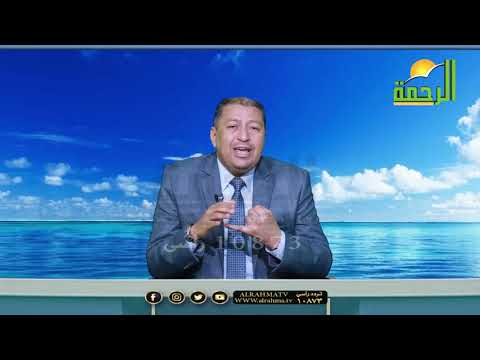 علاج فرط الحركة عند الأطفال برنامج فن التربية مع الدكتور صالح عبد الكريم
