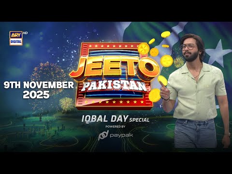 Jeeto Pakistan | Fahad Mustafa | Aadi Adeal Amjad | 9 Nov 2025 | ARY Digital