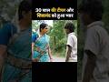 Romantic South Movie Hindi Dubbed Vaazhai Full Movie Hindi Last Part Southmovie Movieexplain