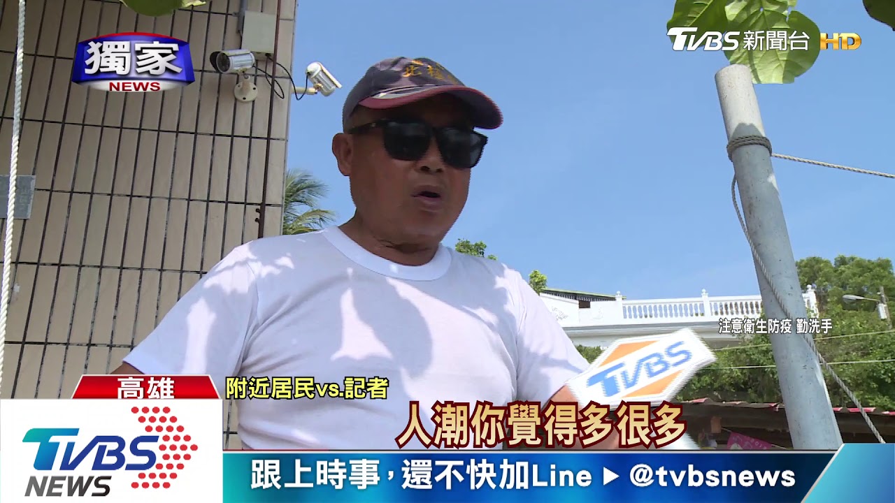 熱門景點OUT!遊客湧柴山 秘境變「密」境
