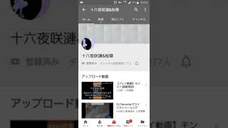報告前編