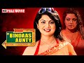 Ek Bindaas Aunty Full Romantic Movie Tilak Swati Verma Priya Shukla Hindi Dubbed Movie 2025