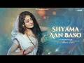 Shyama Aan Baso Vrindavan Mein MOST PEACEFUL KRISHNA BHAJAN Debosmita Deb Vickky A Playbeatz