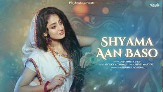 Download lagu Shyama Aan Baso Vrindavan Mein | MOST PEACEFUL KRISHNA BHAJAN | Debosmita Deb | Vickky A | Playbeatz mp3