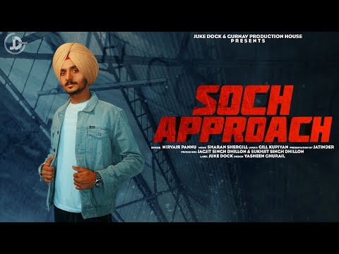 Soch Approach