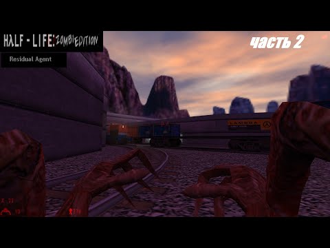 Half Life 1 Mods.  Zombie Edition Residual Agent .Часть 1 Эпизод 2