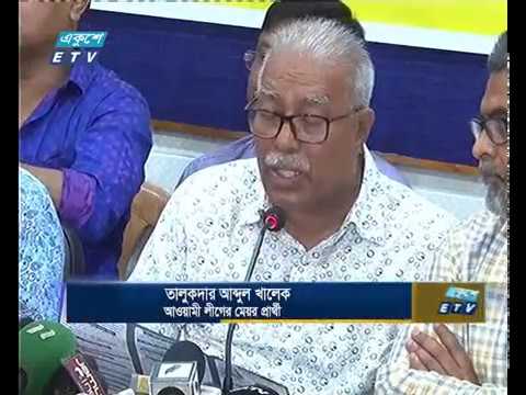 খুলনার উন্নয়নে আওয়ামী লীগ প্রার্থীর ৩১ দফা