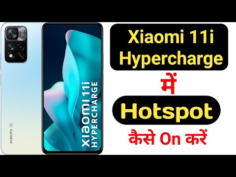 How to enable hotspot on Xiaomi 11i Hypercharge || Xiaomi 11i Hypercharge hotspot ||