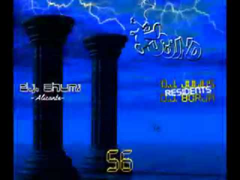 Discoteca Sound - n° 56