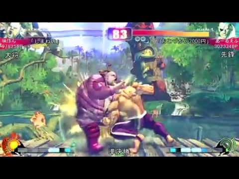 Street Fighter 4 Ajipon vs RF - Japan National Tournament 2010