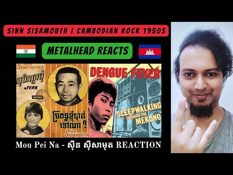 ស៊ីន ស៊ីសាមុត - Mou Pei Na REACTION | Cambodian Garage Rock from 1950s | Addie Reacts