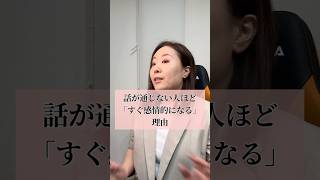 #hsp #hsp気質 #hss型hspあるある