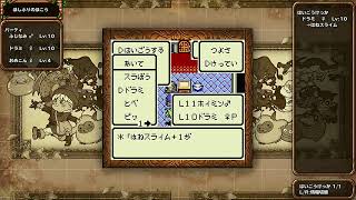 【実況】テリーのワンダーランド　人生縛り