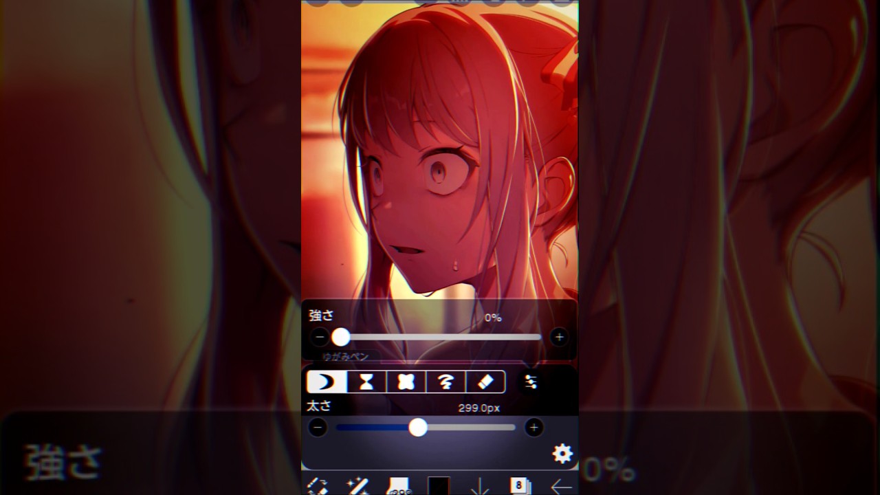 【リクエスト】プロセカ瞬き #暁山瑞希 #化けの花