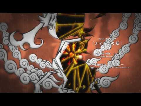 Nisemonogatari ED: Naisho no Hanashi - ClariS