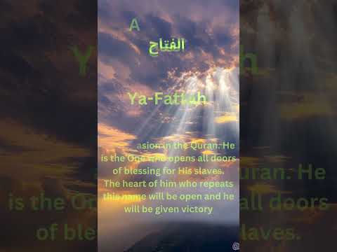 Al - Fattah | The Opener #shorts0