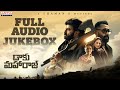 Daaku Maharaaj Full Audio Jukebox Nandamuri Balakrishna Pragya Urvashi Bobby Kolli Thaman S