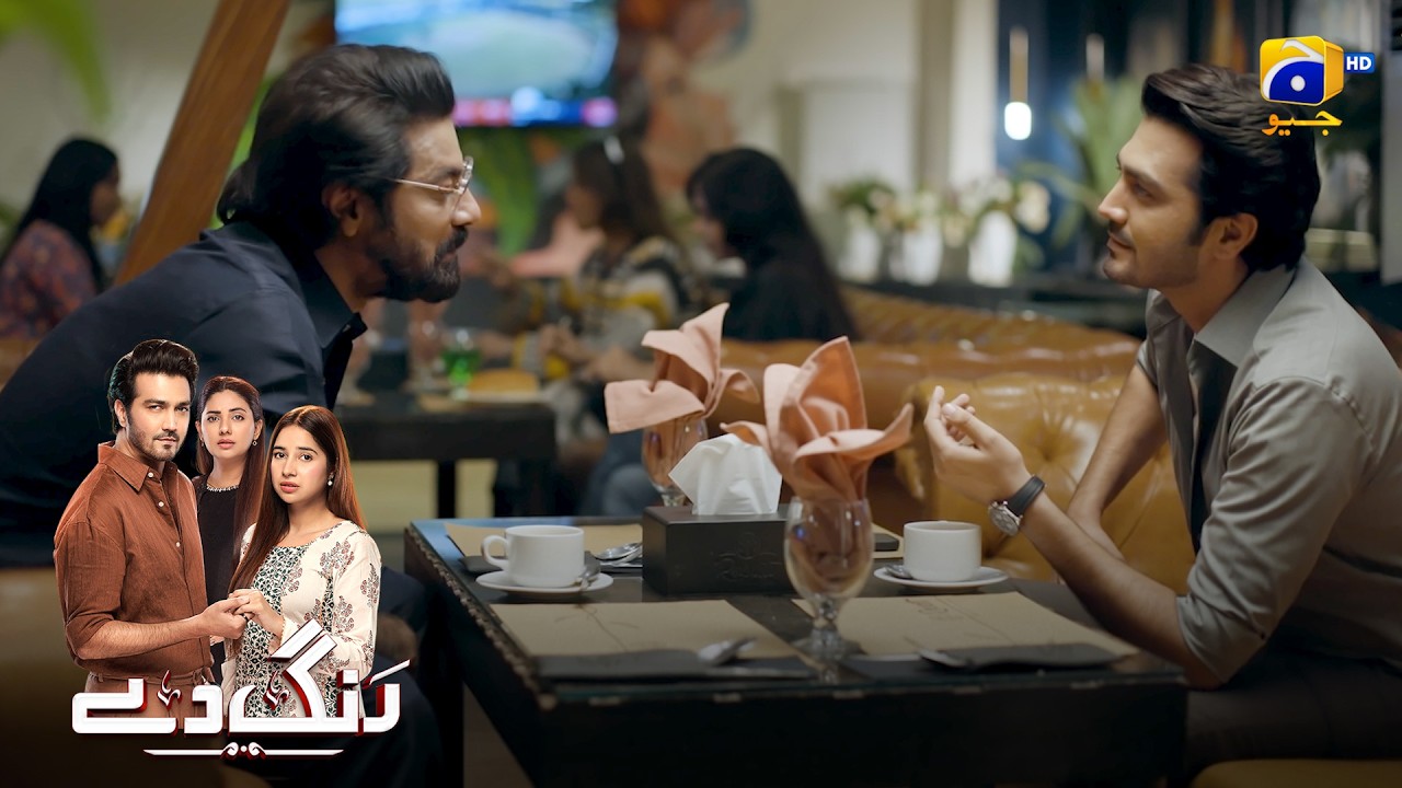 Sautele Baap Ki Sazish || Rang De || Har Pal Geo