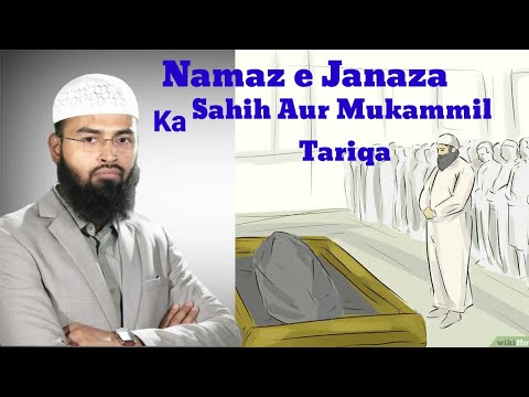 Namaz e Janaza Ka Sahih Aur Uska Tariqa By Adv. Faiz Syed