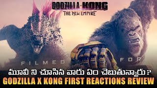 Godzilla X Kong The New Empire First Reactions Review | Explained in Telugu | Telugu Leak