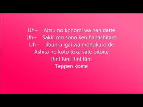 Nanbaka Op [Rin! Rin! Hi! Hi!] /Lyrics