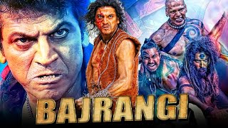 Bajrangi (बजरंगी) - Kannada Superstar 'Shiva Rajkumar' Hindi Dubbed Movie | Aindrita Ray