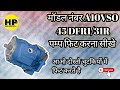 Product Video