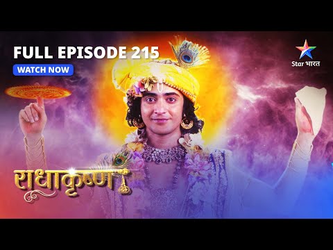 FULL EPISODE-215 | Kiska palada bhaari rahega? | RadhaKrishn #starbharat