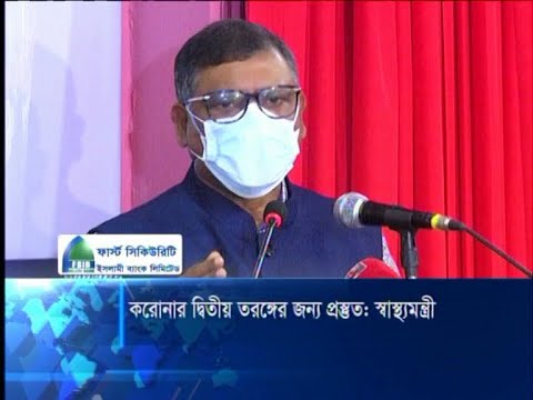 করোনা সংক্রমণের দ্বিতীয় ঢেউ শুরুর শঙ্কা, আজও মৃত্যু ৩৭ জনের | ETV News
