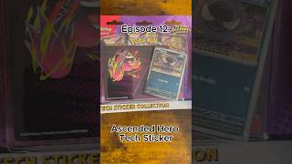 Profit/Loss(Ep. 12)- Ascended Hero Tech Sticker #pokemon #pokemontcg #pokemoncards #pokemonpulls