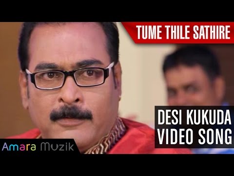 Desi Kukuda Tume Thile Sathire Movie Deepak Ragini