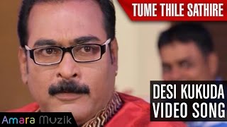 Desi Kukuda Tume Thile Sathire Movie Deepak Ragini
