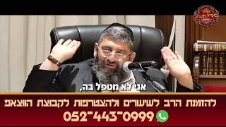 הרב אייל עמרמי - המזכיר של ה' (הרב אייל עמרמי) - התמונה מוצגת ישירות מתוך אתר האינטרנט יוטיוב. זכויות היוצרים בתמונה שייכות ליוצרה. קישור קרדיט למקור התוכן נמצא בתוך דף הסרטון