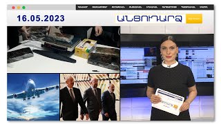 3 տոննա կոկայինը Հայաստան չհասավ. ինչպե՞ս է ռեկորդային բեռը հայտնաբերվել Իտալիայում