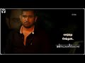 Ulagam Unnai Salim WhatsApp Status Video Tamil Vijay Antony Dialogue Status Video Tamil