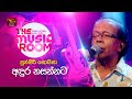 Adura Nasannata අඳුර නසන්නට Punsiri Soysa The Music Room RooTunes