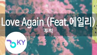 Love Again (Feat.에일리(Ailee)) - 투빅 (2BiC) (KY.77332) / KY Karaoke