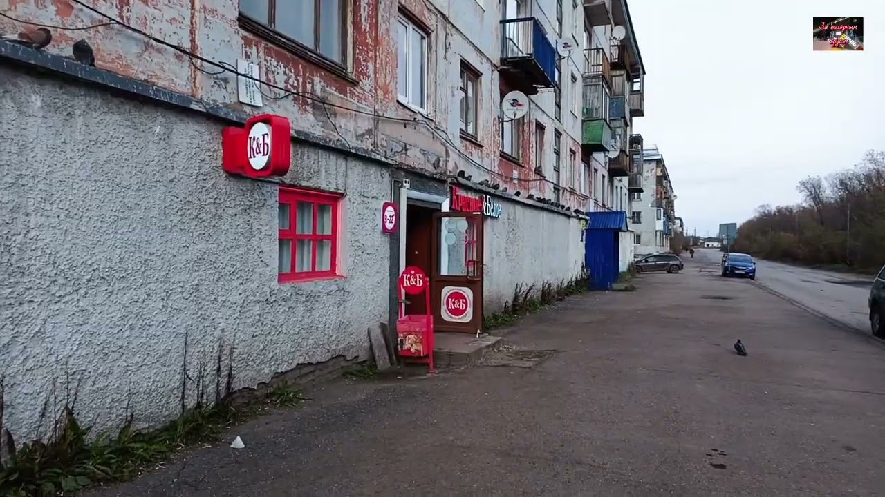 Воркута. 08.10.26. Час на прогулку.