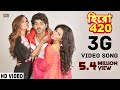 3G Video Song Om Nusraat Faria Riya Sen Nakash Aziz Hero 420 Bengali Movie 2016