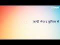 Garmi Se Behal Bani S K S Music Present