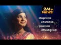 श्री राधा कृपा कटाक्ष स्तोत्र Beautiful Radha Krip